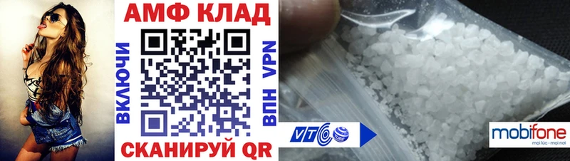 Купить Заинск Амфетамин 97%