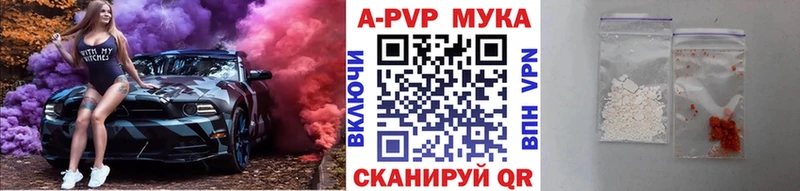Alpha PVP Crystall  Купить  Заинск 