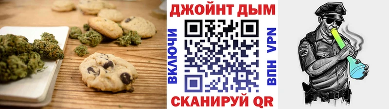 Еда ТГК марихуана  Купить закладки  Заинск 