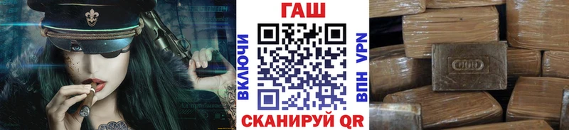 Купить где  Заинск  ГАШ Premium 