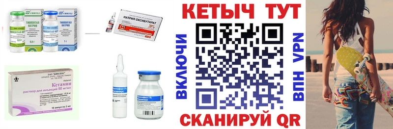 КЕТАМИН ketamine  Купить закладки  Заинск 