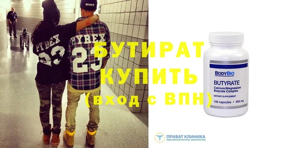 кристаллы Верхний Тагил