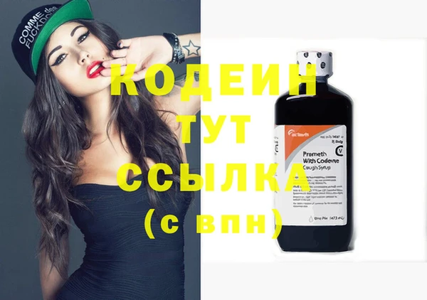 метамфетамин Волосово