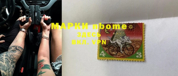 метамфетамин Волосово