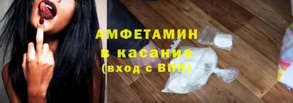 Альфа ПВП Волоколамск