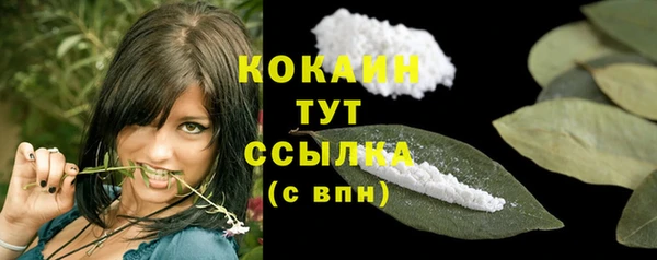 Альфа ПВП Волоколамск