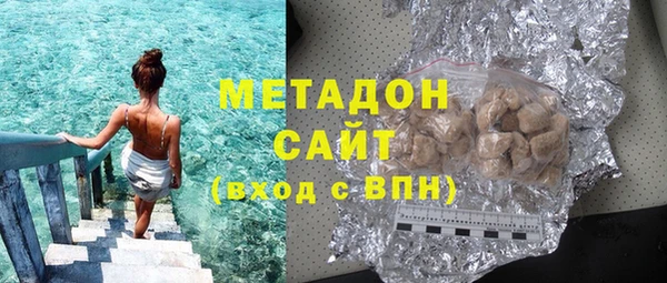 кристаллы Верхний Тагил