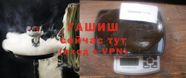 кристаллы Верхний Тагил