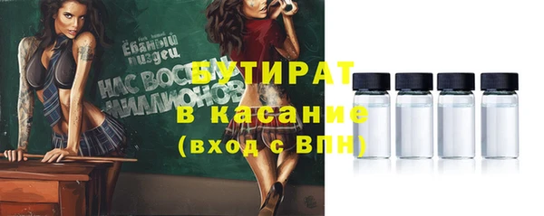 метамфетамин Волосово