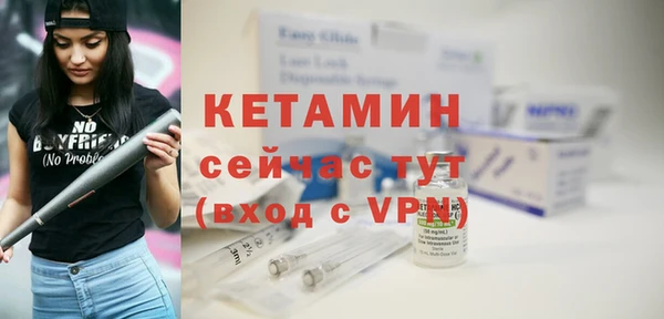 кристаллы Верхний Тагил