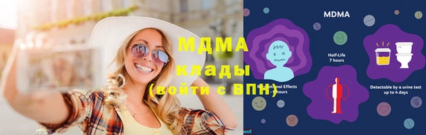 гашик Володарск