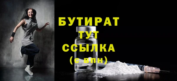 кристаллы Верхний Тагил