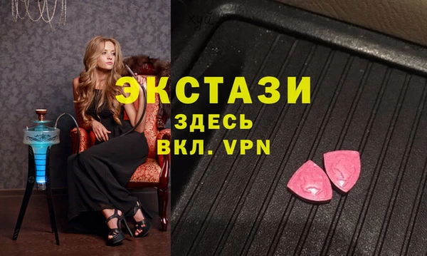 кристаллы Верхний Тагил