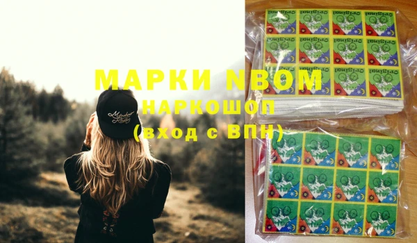 метамфетамин Волосово
