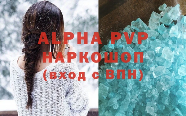 кристаллы Верхний Тагил