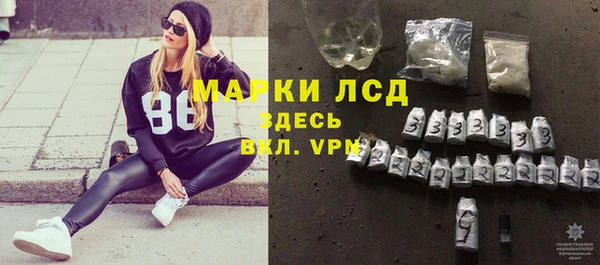 Альфа ПВП Волоколамск