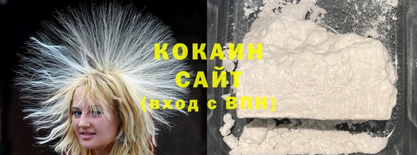 метамфетамин Волосово