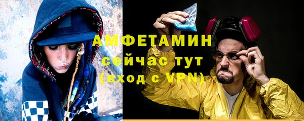 кристаллы Верхний Тагил