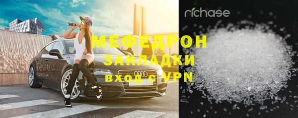 Альфа ПВП Волоколамск