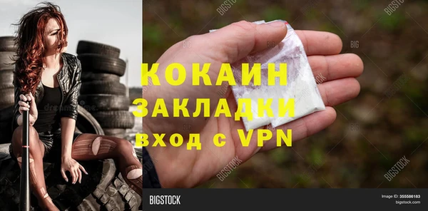 Альфа ПВП Волоколамск