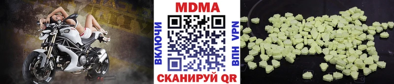 Купить закладки  Заинск  МДМА crystal 