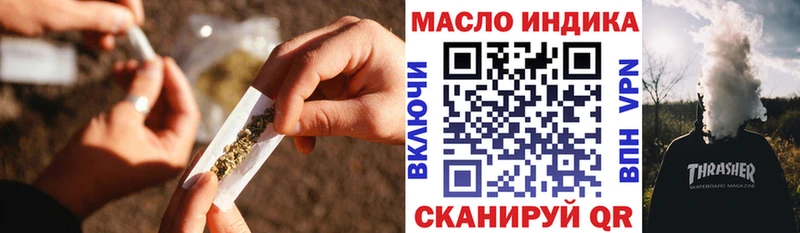 Купить где  Заинск  Дистиллят ТГК вейп с тгк 